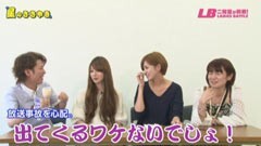 #136レディースバトル 二階堂が挑戦/青山りょう/しおねえ