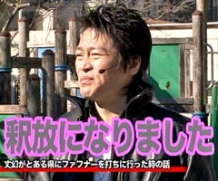 #54木村魚拓の窓際の向こうに?丈幻