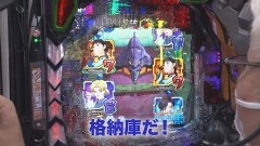 #347 木村魚拓の窓際の向こうに/P真・北斗無双 第3章 ジャギの逆襲/新世紀エヴァンゲリオン〜未来への咆哮〜