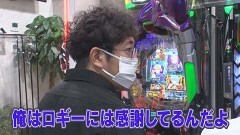 #348 木村魚拓の窓際の向こうに/新世紀エヴァンゲリオン〜未来への咆哮〜