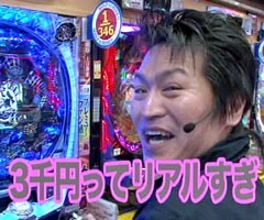 #55木村魚拓の窓際の向こうに�丈幻