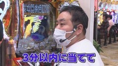 #351 木村魚拓の窓際の向こうに/PF戦姫絶唱シンフォギア3黄金絶唱