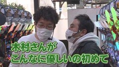 #352 木村魚拓の窓際の向こうに/P真・北斗無双 第3章 ジャギの逆襲/PF戦姫絶唱シンフォギア3黄金絶唱/P牙狼月虹ノ旅人絆 GIGA GHOST Ver.