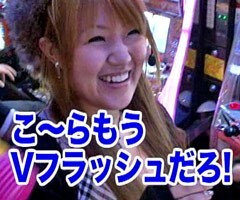 #57木村魚拓の窓際の向こうに?相馬ﾙｲ