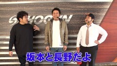 #360 木村魚拓の窓際の向こうに/パチスロ 革命機ヴァルヴレイヴ