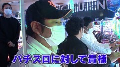#361 木村魚拓の窓際の向こうに/パチスロ 革命機ヴァルヴレイヴ