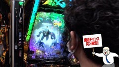 #363 木村魚拓の窓際の向こうに/P牙狼GOLD IMPACT