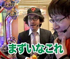 #60木村魚拓の窓際の向こうに?ﾌﾅﾑｼ