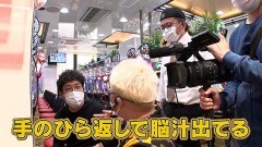 #365 木村魚拓の窓際の向こうに/PF炎炎ノ消防隊/PFからくりサーカス