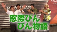 #372 木村魚拓の窓際の向こうに/スマスロ北斗の拳