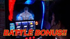 #373 木村魚拓の窓際の向こうに/スマスロ北斗の拳