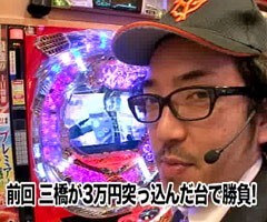 #61木村魚拓の窓際の向こうに?ﾌﾅﾑｼ