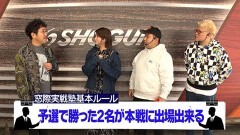 #376 木村魚拓の窓際の向こうに/P北斗の拳 暴凶星