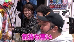 #377 木村魚拓の窓際の向こうに/P北斗の拳 暴凶星