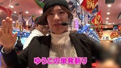 #381 木村魚拓の窓際の向こうに/新世紀エヴァンゲリオン〜未来への咆哮〜/ぱちんこ シン・エヴァンゲリオン Type レイ/パチスロ ファイヤードリフト