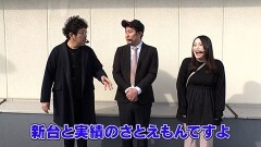 #382 木村魚拓の窓際の向こうに/スマスロモンキーターンV