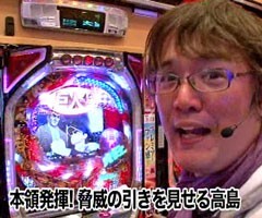 #63木村魚拓の窓際の向こうに?高島遼