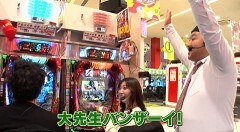 #386 木村魚拓の窓際の向こうに/P北斗の拳 強敵 LT/P緋弾のアリア 〜緋緋神降臨〜 ラッキートリガーVer.