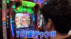 #387 木村魚拓の窓際の向こうに/P北斗の拳 強敵 LT/P緋弾のアリア 〜緋緋神降臨〜 ラッキートリガーVer.