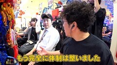 #393 木村魚拓の窓際の向こうに/L聖闘士星矢 海皇覚醒 CUSTOM EDITION