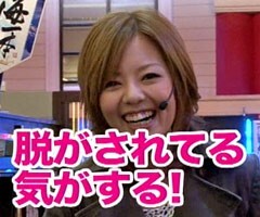 #66木村魚拓の窓際の向こうに?ｼﾙｳﾞｨｰ