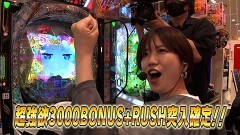 #395 木村魚拓の窓際の向こうに/e花の慶次〜傾奇一転/e Re:ゼロから始める異世界生活 season2