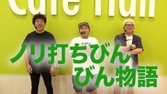 #396 木村魚拓の窓際の向こうに/PF機動戦士ガンダムユニコーン 再来‐白き一角獣と黒き獅子‐