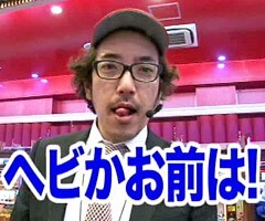 #68木村魚拓の窓際の向こうに?ﾏｺﾄ