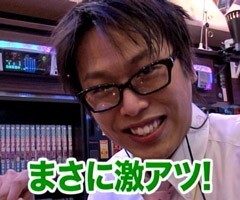 #74木村魚拓の窓際の向こうに?激あつし