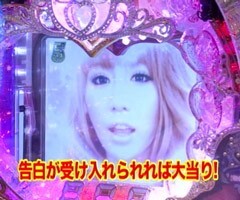 #75木村魚拓の窓際の向こうに?激あつし