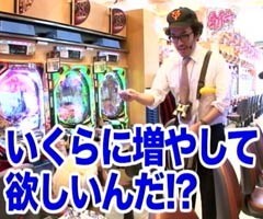 #78木村魚拓の窓際の向こうに?ﾋｷ強