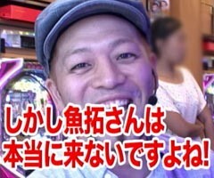 #82木村魚拓の窓際の向こうに�ﾄﾞﾃﾁﾝ