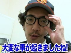 #83木村魚拓の窓際の向こうに?ﾄﾞﾃﾁﾝ