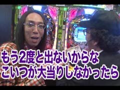 #99 木村魚拓の窓際の向こうに?沖ﾋｶﾙ