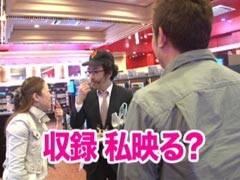 #103 木村魚拓の窓際の向こうに?松本ﾊﾞｯﾁ