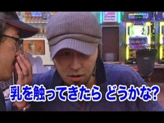 #104 木村魚拓の窓際の向こうに?松本ﾊﾞｯﾁ