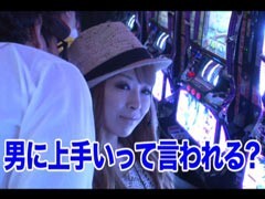 #109 木村魚拓の窓際の向こうに?清原ゆきな