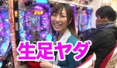 #120 木村魚拓の窓際の向こうに?みさお