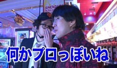 #121 木村魚拓の窓際の向こうに?からマヨ