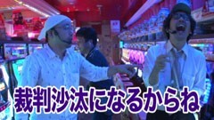 #129 木村魚拓の窓際の向こうに/田端プロ