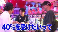 #133 木村魚拓の窓際の向こうに/ガッツ