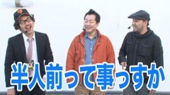 #137 木村魚拓の窓際の向こうに/中武一日二膳＆無道Ｘ
