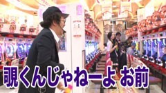 #142 木村魚拓の窓際の向こうに/ルーキー酒井