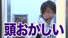 #145 木村魚拓の窓際の向こうに/ゲンスイ