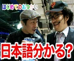 #21木村魚拓の窓際の向こうに?守山有人