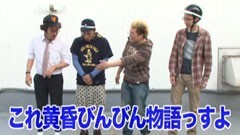 #149 木村魚拓の窓際の向こうに/木村＆栗山直人ノリ打ち＋1人