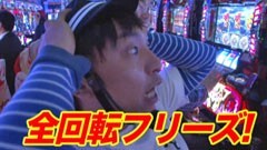 #150 木村魚拓の窓際の向こうに/木村＆くり＆マリブ＆千カクン