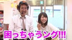 #152 木村魚拓の窓際の向こうに/加藤沙耶香（元アイドリング）