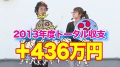 #155 木村魚拓の窓際の向こうに/朝比奈ユキ