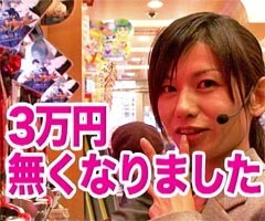 #24木村魚拓の窓際の向こうに?本多絵里子